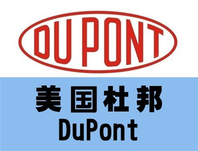 美國杜邦